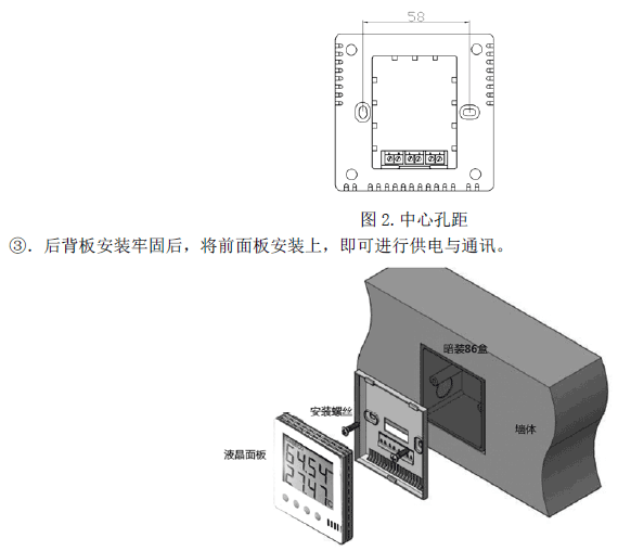 NK100环境监测温湿度传感器