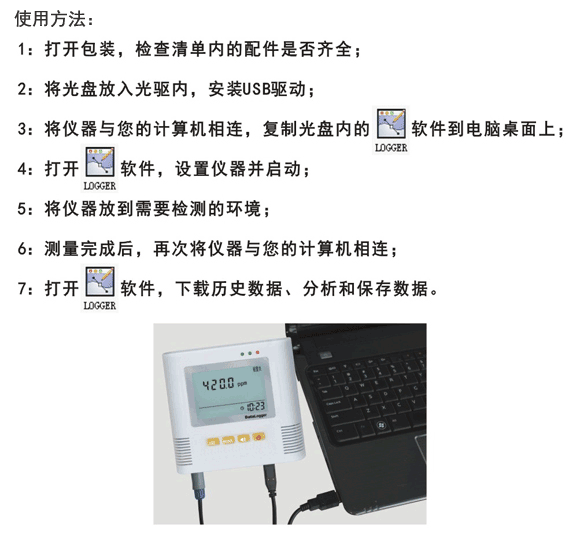 精度gao温湿度记录仪NZ95-2G/4G/6G/8G