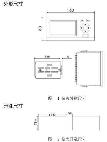 NZ-XSR10R无纸记录仪